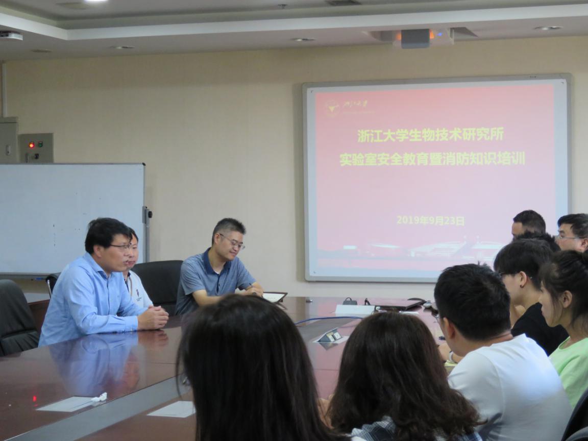 孙崇德副院长为实验室安全教育培训做开场讲话