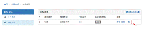 4f12e010e3fedb38d9c2337781a04f51