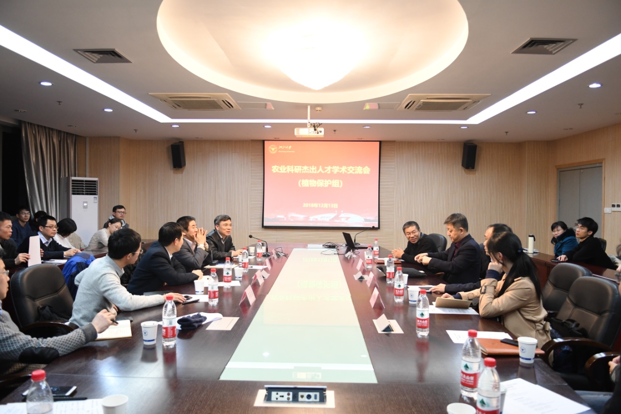 农业学术交流_学术农业交流会发言稿_农业学术网站