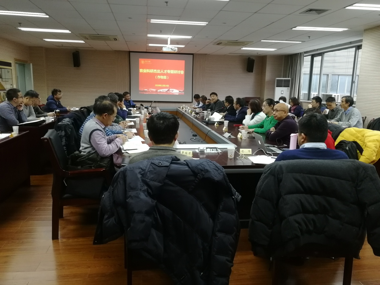 农业学术交流_学术农业交流会发言稿_农业学术网站/