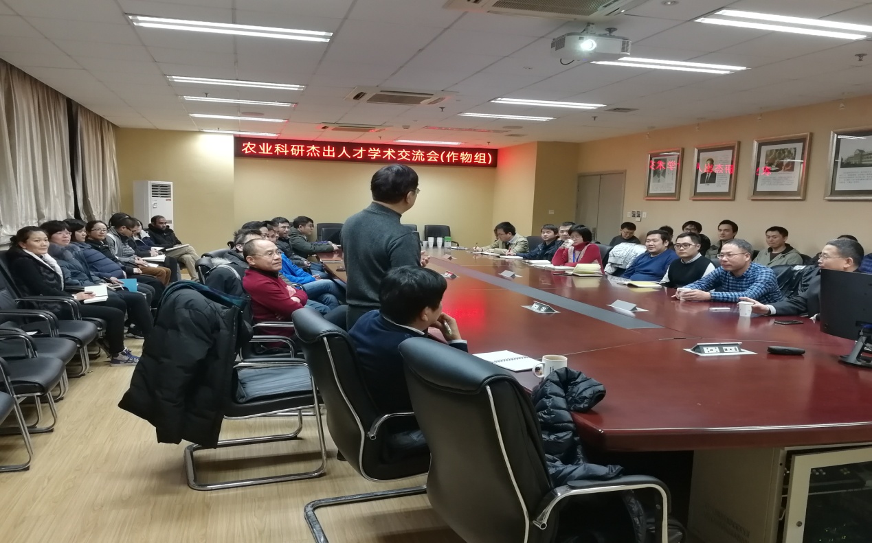 农学院举办三学科优秀农业科研人才来校学术交流活动暨研讨会