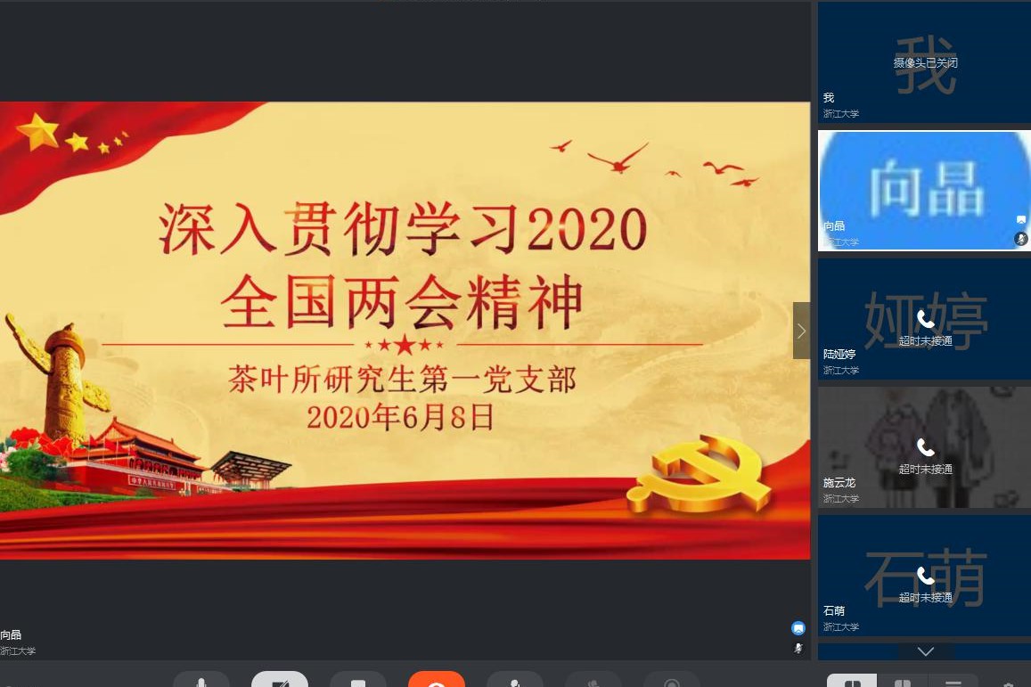 bԱת˼㱨_ԤԱת㱨Ը_Աת˼㱨