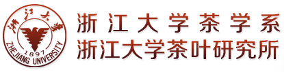 浙江大学茶学系